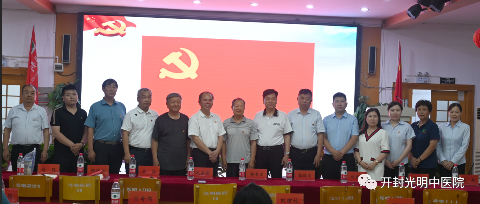 双色球开展庆祝中国共产党建党102周年专题党课